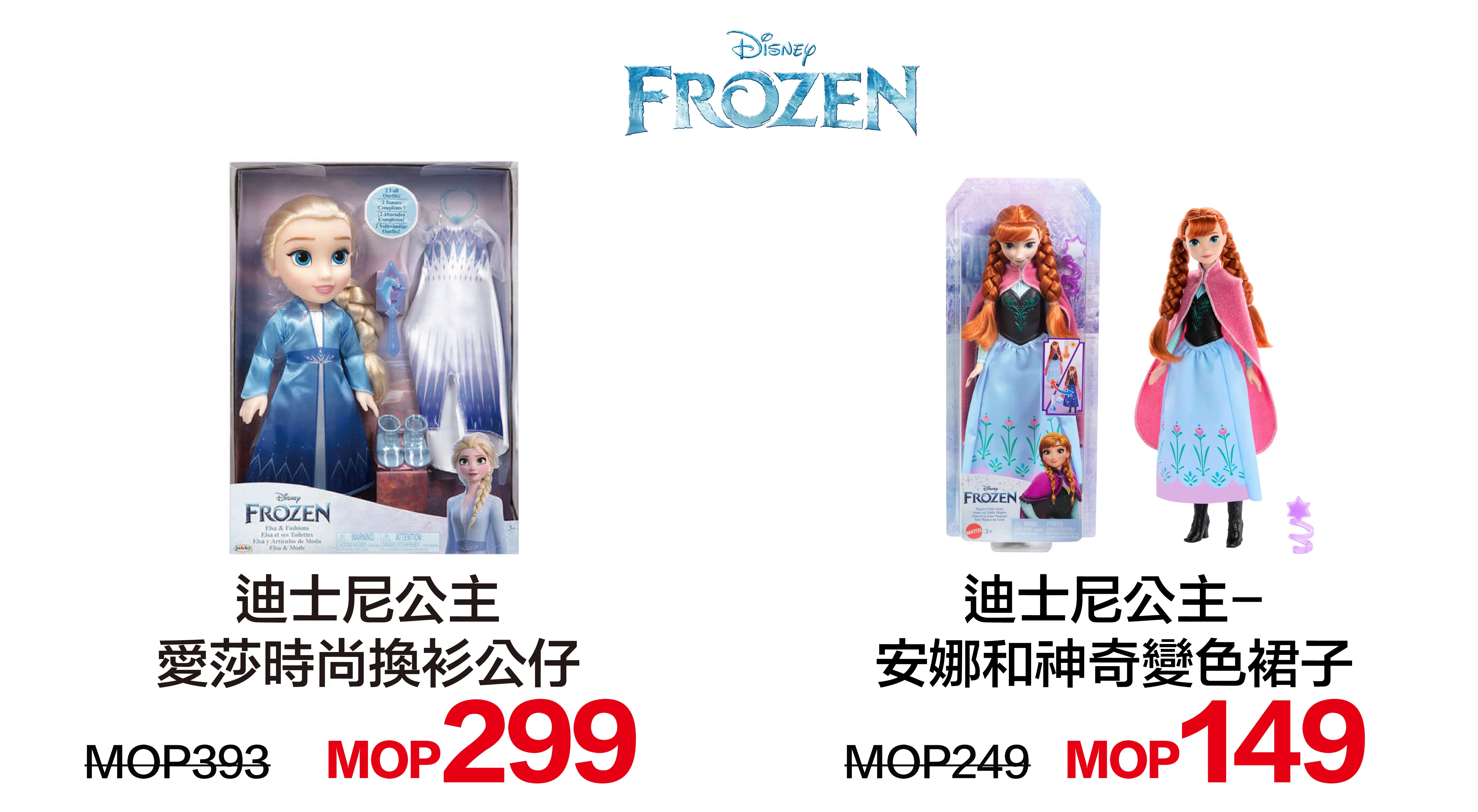 [Large]kid_toys-05.webp
